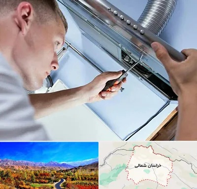 تعمیرکار هود در خراسان شمالی