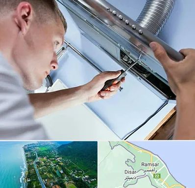 تعمیرکار هود در رامسر