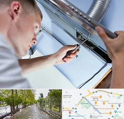 تعمیرکار هود در خیابان ارم شیراز 