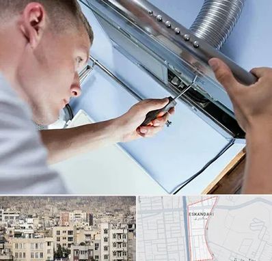 تعمیرکار هود در اسکندری