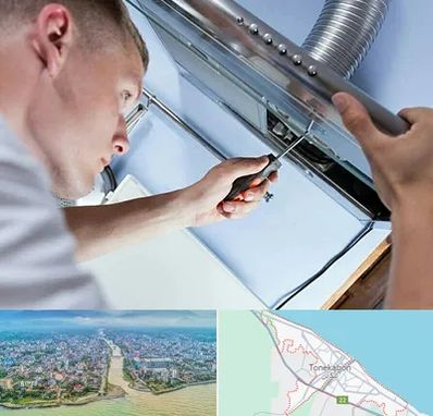 تعمیرکار هود در تنکابن