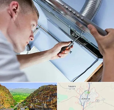 تعمیرکار هود در کامیاران