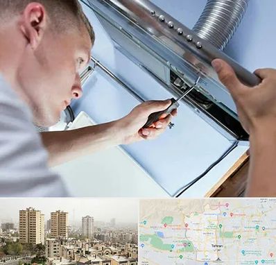 تعمیرکار هود در منطقه 5 تهران 