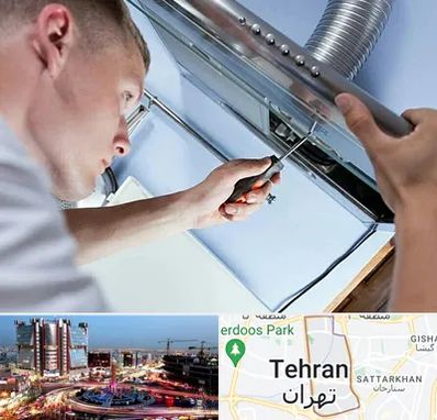 تعمیرکار هود در صادقیه 