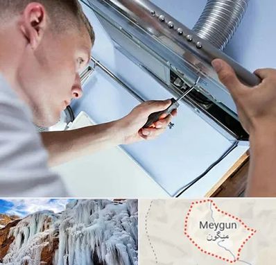 تعمیرکار هود در میگون