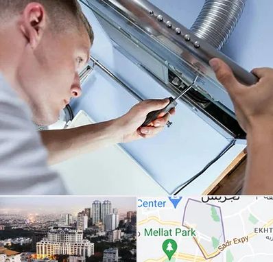 تعمیرکار هود در الهیه 