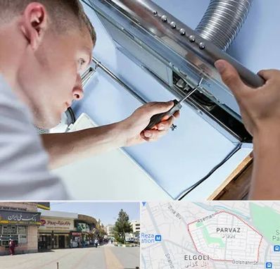 تعمیرکار هود در پرواز تبریز