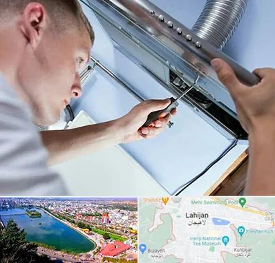 تعمیرکار هود در لاهیجان