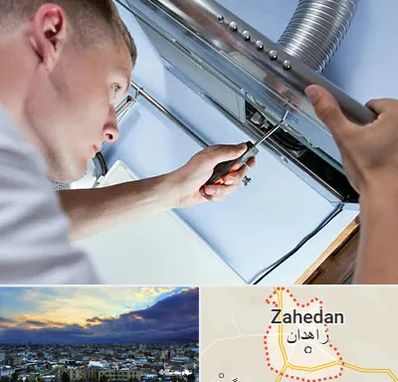 تعمیرکار هود در زاهدان