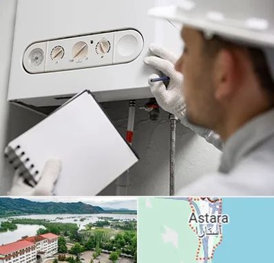 تعمیرکار پکیج در آستارا