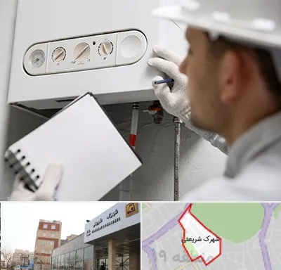 تعمیرکار پکیج در شهرک شریعتی