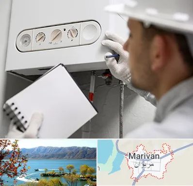 تعمیرکار پکیج در مریوان