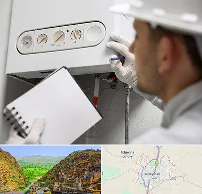 تعمیرکار پکیج در کامیاران