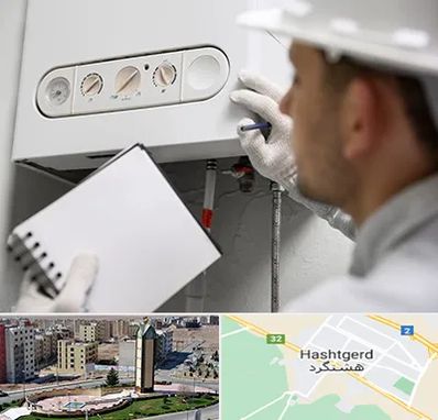 تعمیرکار پکیج در هشتگرد
