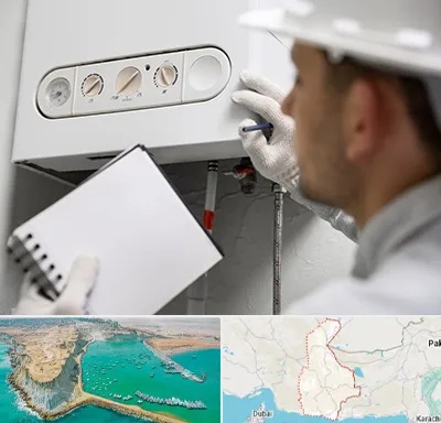 تعمیرکار پکیج در سیستان و بلوچستان