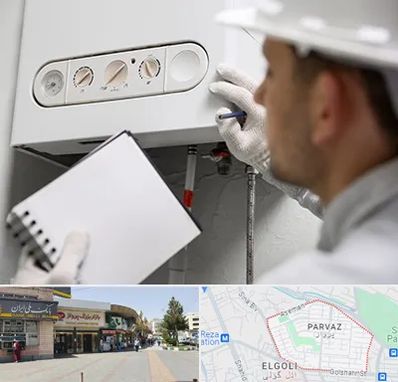 تعمیرکار پکیج در پرواز تبریز