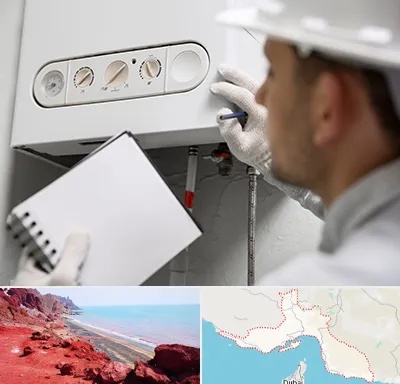 تعمیرکار پکیج در هرمزگان