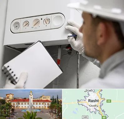 تعمیرکار پکیج در رشت