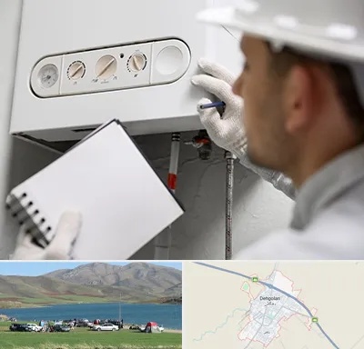 تعمیرکار پکیج در دهگلان