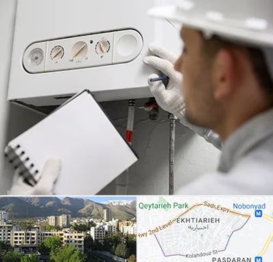 تعمیرکار پکیج در اختیاریه 