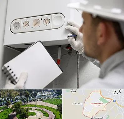 تعمیرکار پکیج در مهرشهر کرج 