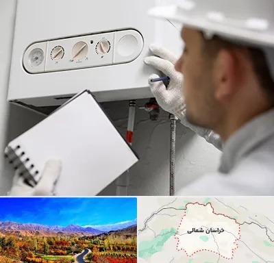 تعمیرکار پکیج در خراسان شمالی