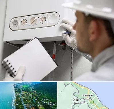 تعمیرکار پکیج در رامسر