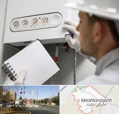 تعمیرکار پکیج در مشکین دشت