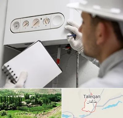 تعمیرکار پکیج در طالقان