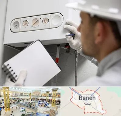 تعمیرکار پکیج در بانه