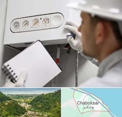تعمیرکار پکیج در چابکسر