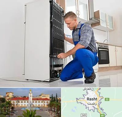 تعمیرکار سیار یخچال در رشت
