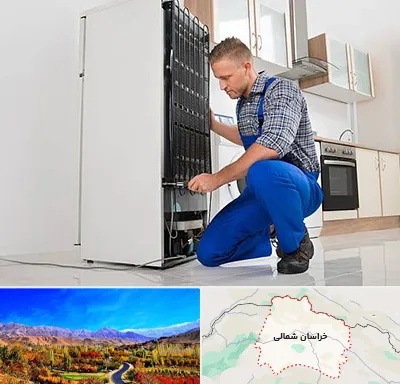 تعمیرکار سیار یخچال در خراسان شمالی