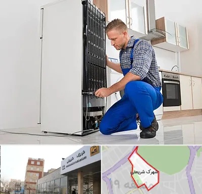 تعمیرکار سیار یخچال در شهرک شریعتی