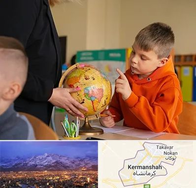 دبستان غیرانتفاعی در کرمانشاه