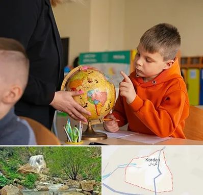 دبستان غیرانتفاعی در کردان