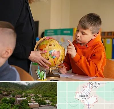 دبستان غیرانتفاعی در کلاله