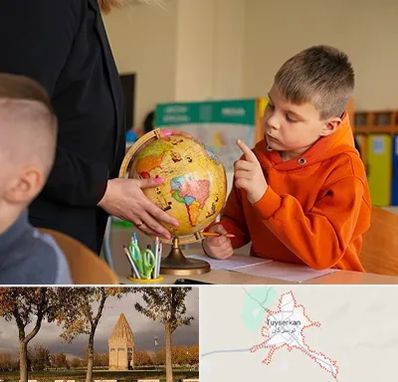 دبستان غیرانتفاعی در تویسرکان