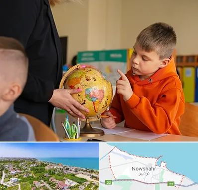 دبستان غیرانتفاعی در نوشهر