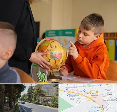 دبستان غیرانتفاعی در مهرویلا کرج 