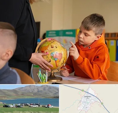 دبستان غیرانتفاعی در دهگلان