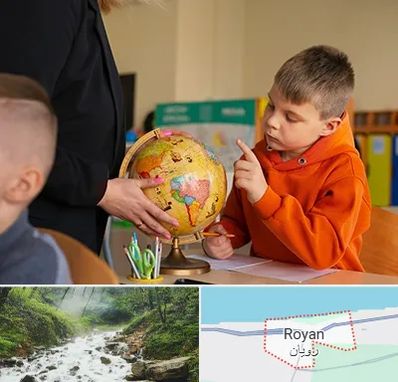 دبستان غیرانتفاعی در رویان