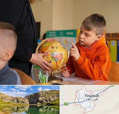 دبستان غیرانتفاعی در فیروزکوه