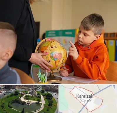 دبستان غیرانتفاعی در کهریزک