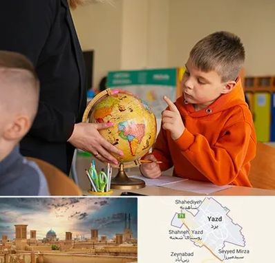 دبستان غیرانتفاعی در یزد