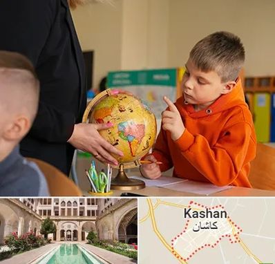 دبستان غیرانتفاعی در کاشان