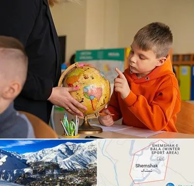 دبستان غیرانتفاعی در شمشک