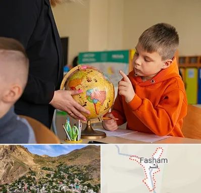 دبستان غیرانتفاعی در فشم