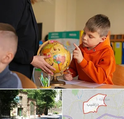 دبستان غیرانتفاعی در دزاشیب