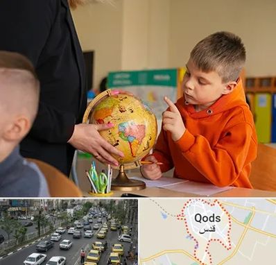 دبستان غیرانتفاعی در شهر قدس